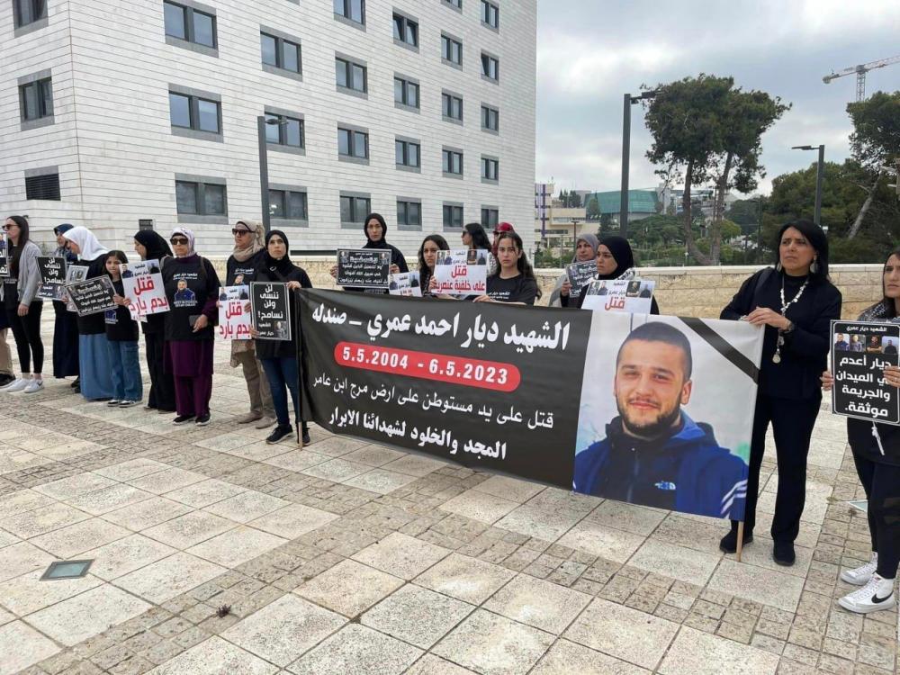 A protest demanding the trial of the killer of the martyr Omari in front of the occupation court in Nazareth