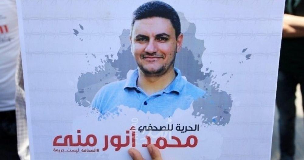 استنكر منتدى الصحفيين اعتقال الصحفي محمد منى من قبل قوات الاحتلال.