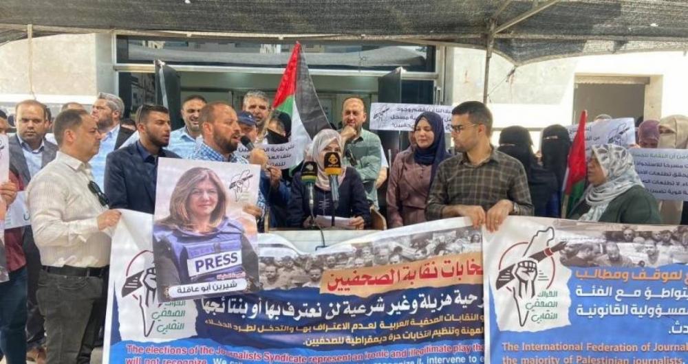 يعقد الصحفيون الفلسطينيون اليوم مؤتمرا وطنيا للدعوة إلى إنشاء اتحاد شامل.