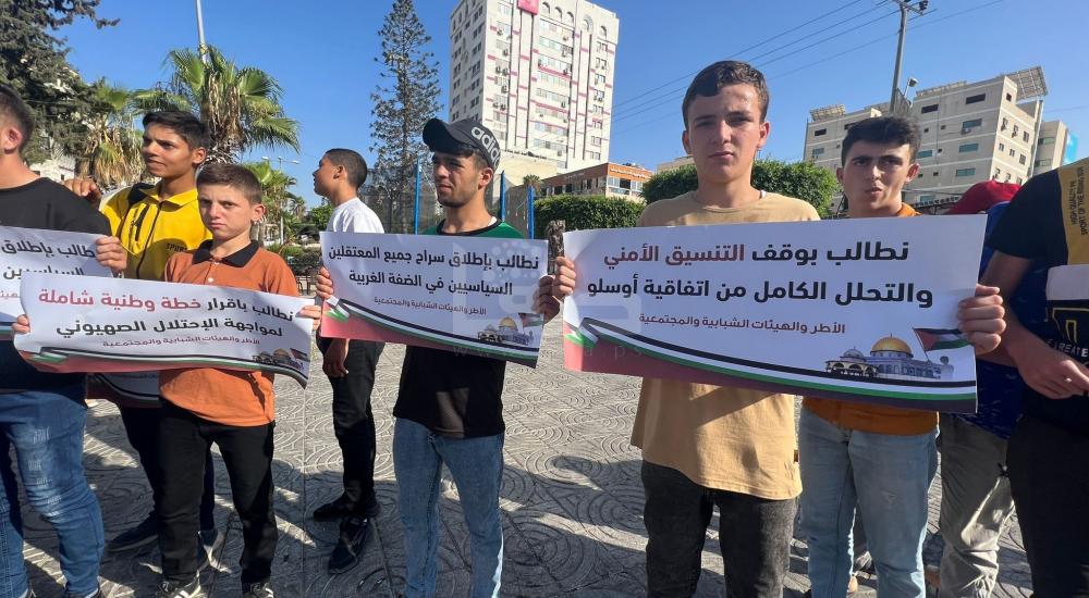 نظمت في غزة مظاهرة شبابية تطالب باستراتيجية وطنية وتوحيد القيادة لمواجهة الاحتلال.