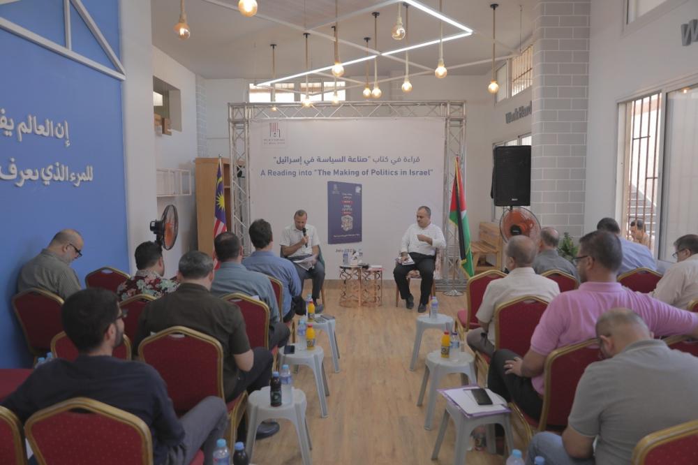 باحثون من غزة يتحدثون عن "صناعة السياسة الإسرائيلية"