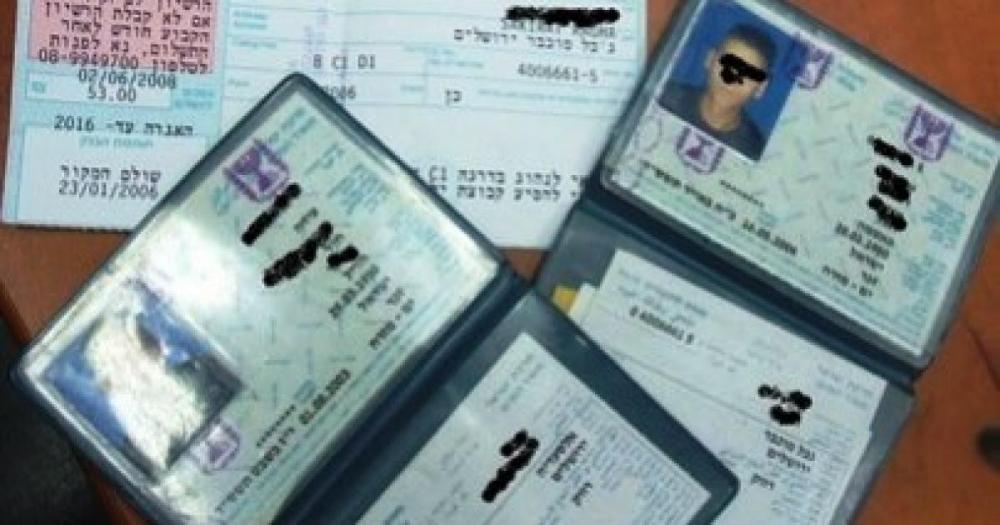 منح الاحتلال 1300 بطاقة "هوية زرقاء" للنساء الفلسطينيات.