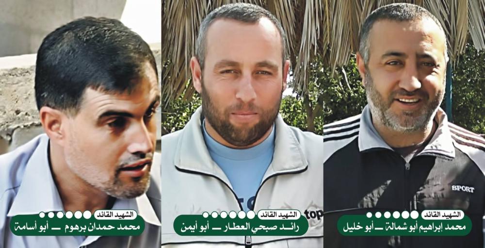 9 سنوات مضت على مقتل زعماء القسام العطار وأبو شمالة وبرهوم.