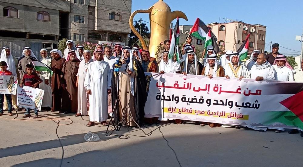 نظمت قبائل البادية في غزة احتجاجا على ارتفاع معدلات الجريمة في البلاد.