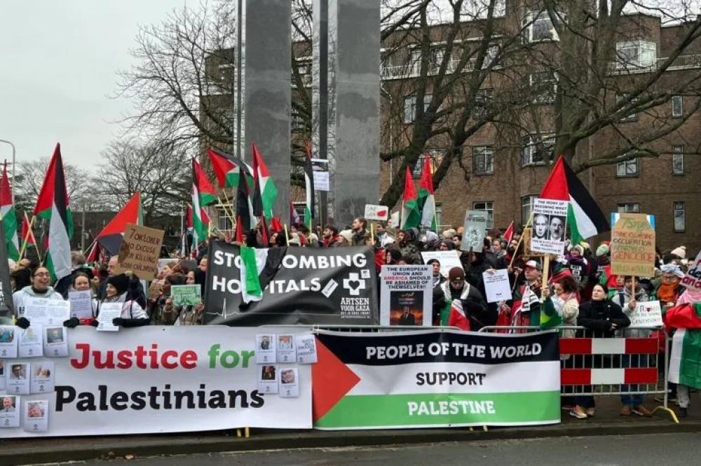 مظاهرة ضد "إسرائيل" أمام محكمة العدل الدولية
