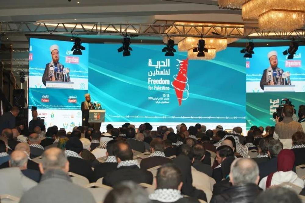 "الحرية لفلسطين".. المؤتمر العالمي لصالح غزة يعقد في إسطنبول.