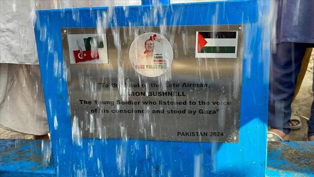 افتتحت باكستان رسميًا بئر مياه إنسانيًا تخليدًا لذكرى جندي أمريكي ضحى بحياته لإنقاذ غزة.