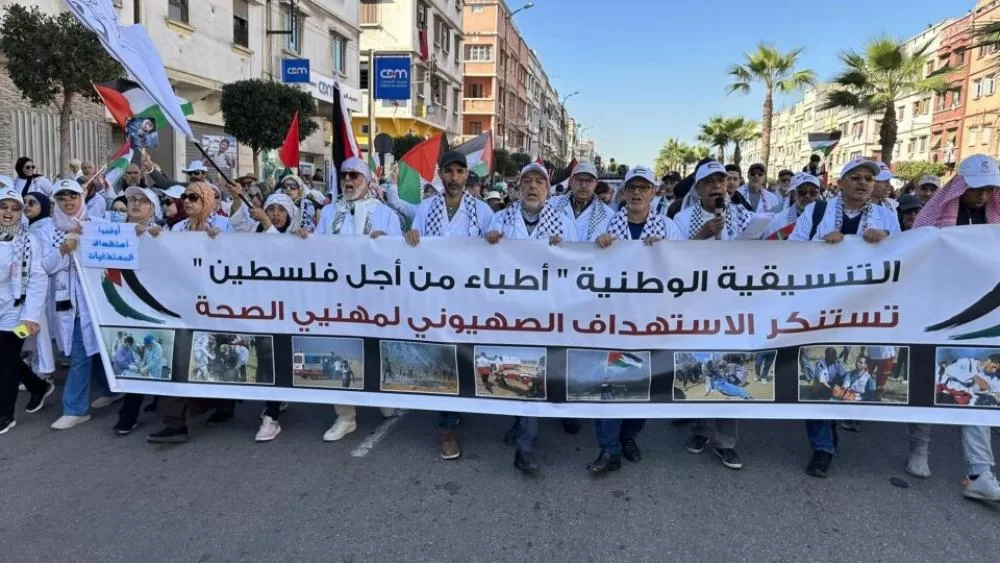 أطباء مغاربة يطالبون بإنهاء "حرب الإبادة" في غزة