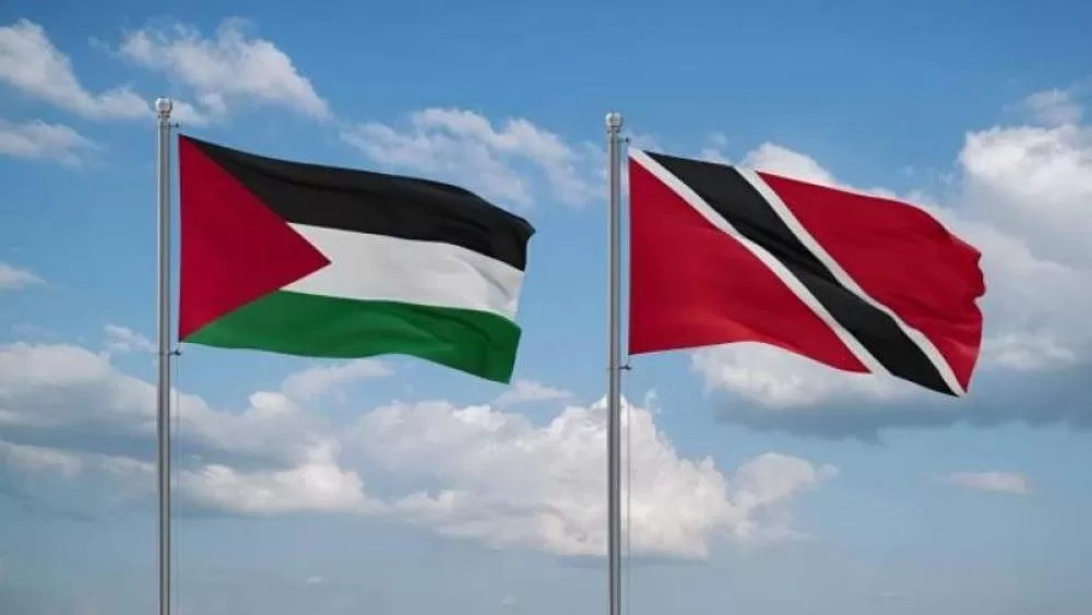 تم الاعتراف بدولة فلسطين رسميًا من قبل ترينيداد وتوباغو.