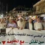 مئات الأردنيين ينددون بالموقف الأمريكي إزاء الحرب على غزة